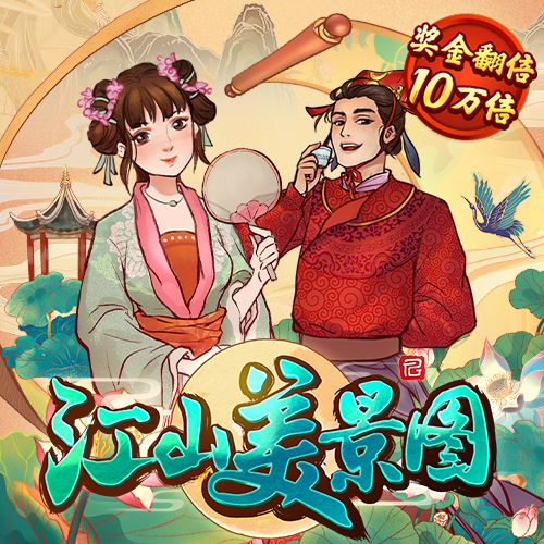 冠盈体育平台