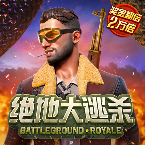 乐竞体育APP官网app下载