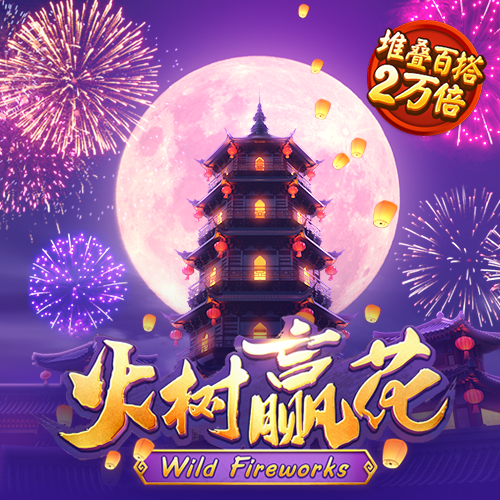 分分预测网app官网