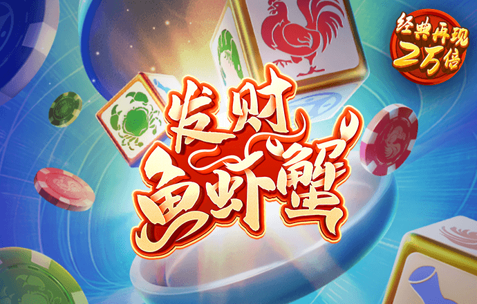 澳门王中王一肖一特一中